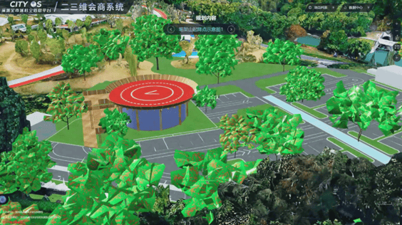 全国首个市级低空航空器起降设施布局专项规划正式发布(图5)