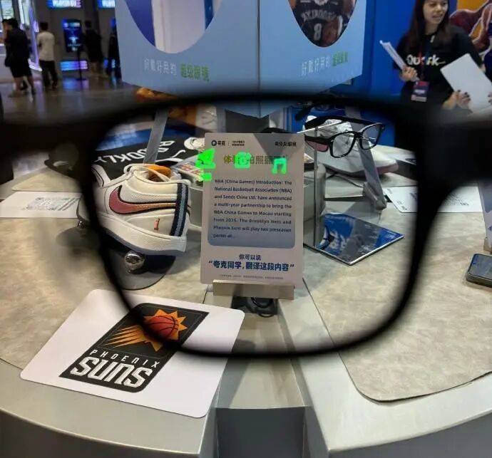 夸克 AI 眼镜成阿里 AI To C 船票，马云看走眼了吗？