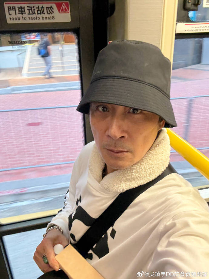 吴镇宇刷老年卡被质疑,当场掏出身份证自证年龄为63岁 插图3 吴镇宇刷老年卡被质疑,当场掏出身份证自证年龄为63岁 插图3