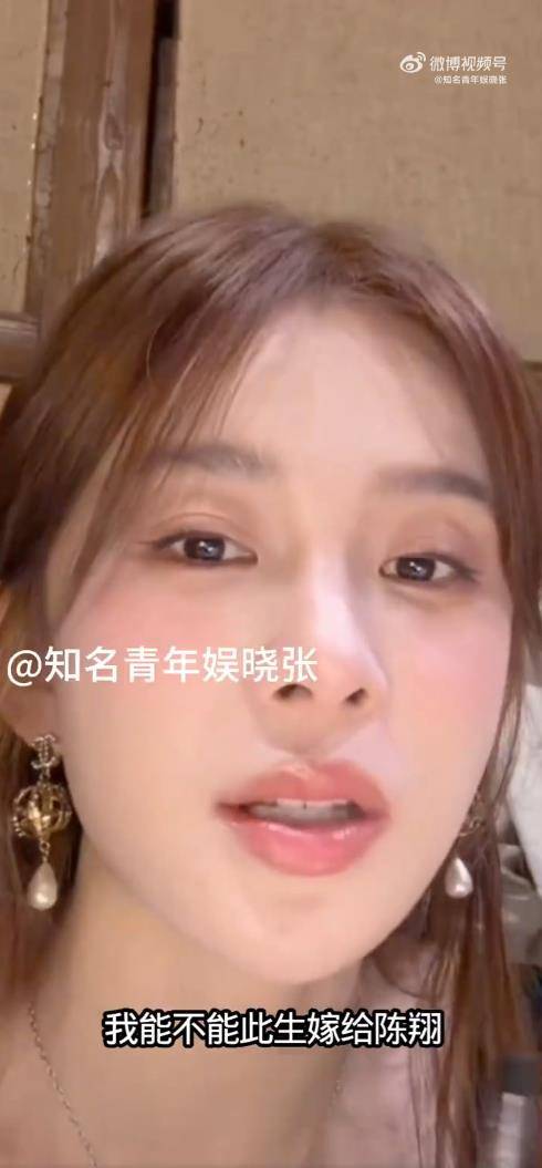 赵樱子想让陈晓掀头纱:陈晓特别帅,我能不能此生嫁给陈晓 插图4 赵樱子想让陈晓掀头纱:陈晓特别帅,我能不能此生嫁给陈晓 插图4