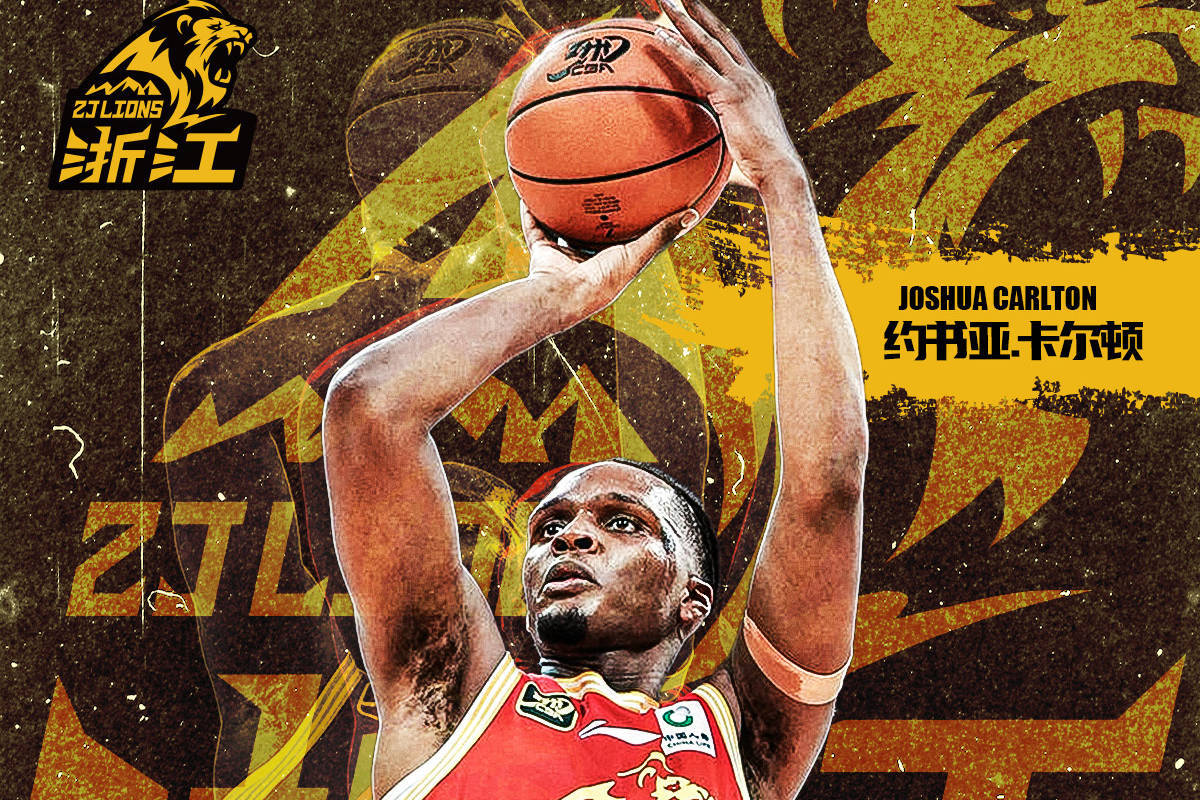 浙江广厦与卡尔顿达成续约意向 功勋外援已抵达杭州