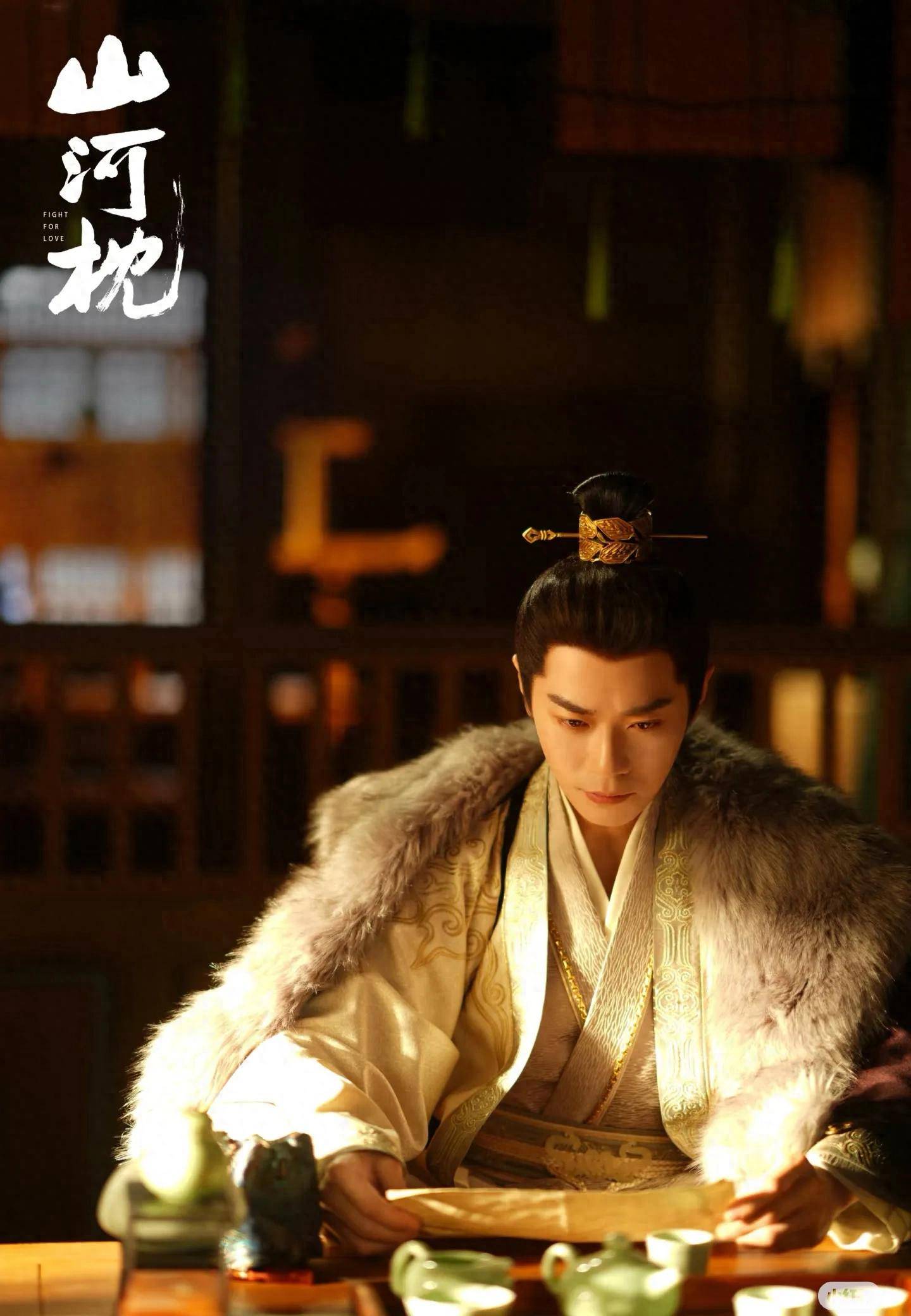 天哪《山河枕》曹骏真的天选古人啊