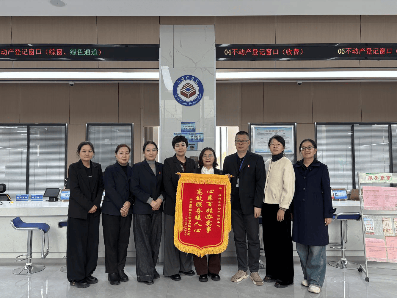 福海县不动产登记中心持续化解不动产“登记难”为民办实事-头条日报网
