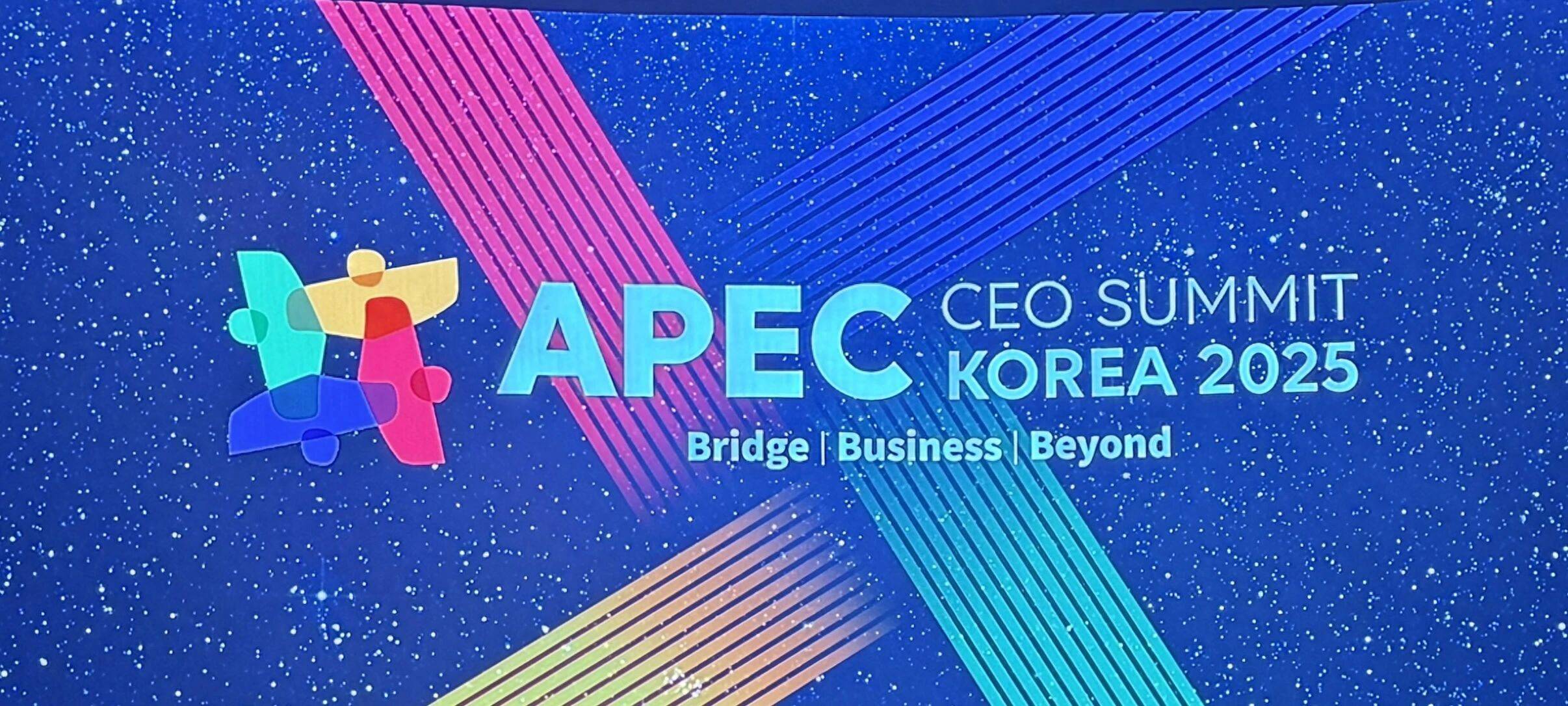 中泰基业投资集团有限公司潘巧受邀参加2025 APEC韩国峰会