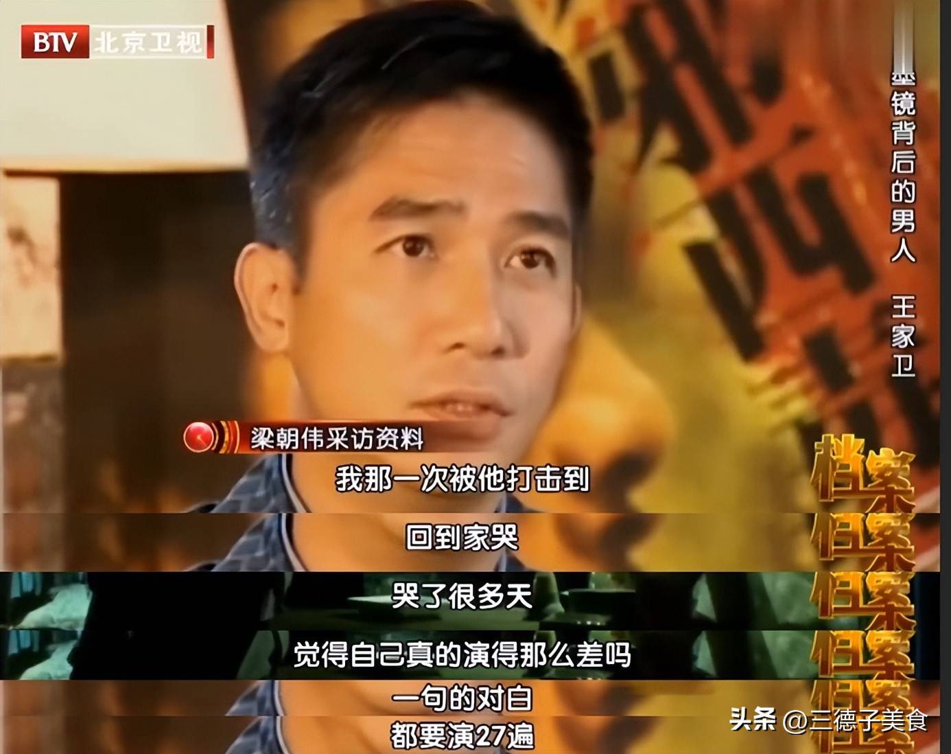 原来这么多明星都曾发出控诉,连张国荣林青霞都是他的"受害者"