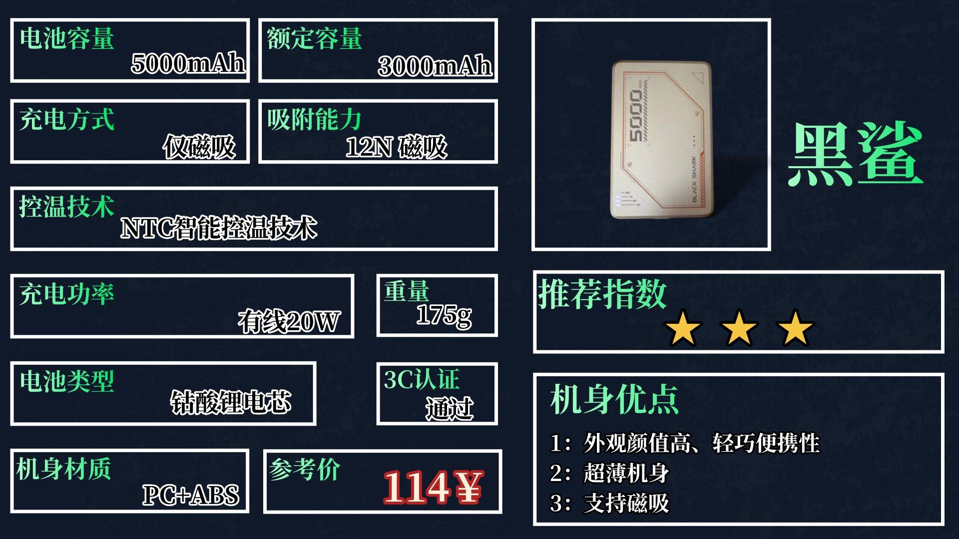 2025年充电宝推荐哪款?哪款充电宝性价比高?十款充电宝最具性价比,出行不怕没电,告别电量焦虑,轻松选购性价比高充电宝!