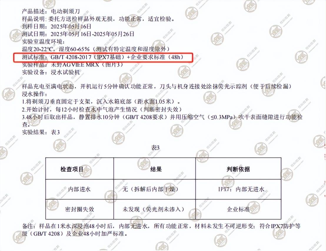 未野往复式剃须刀:迷你五刀头23000转秒剃粗硬胡,吊打千元机