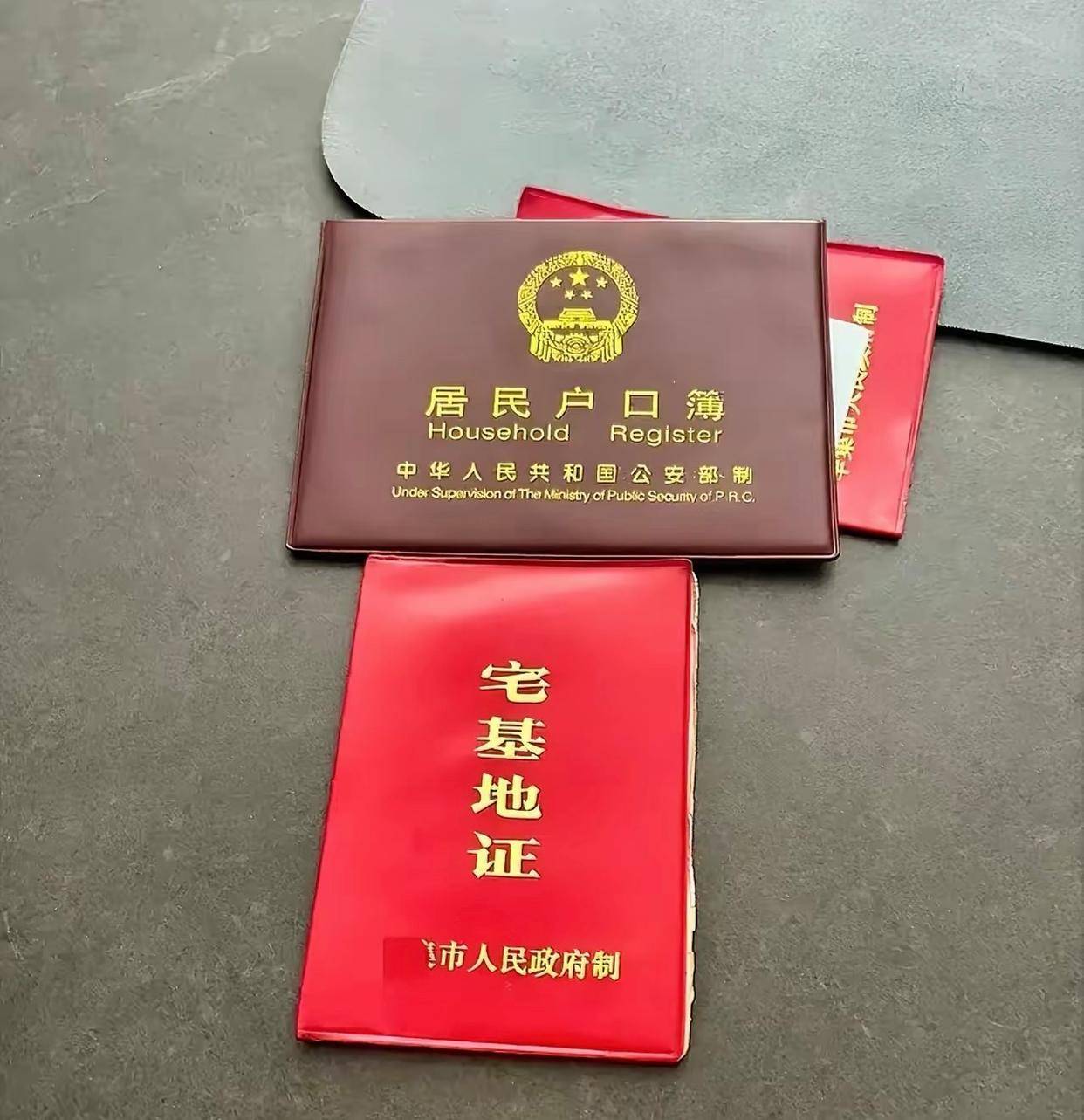 农村土地开始确权这3类子女无法继承宅基地登记过户也无效