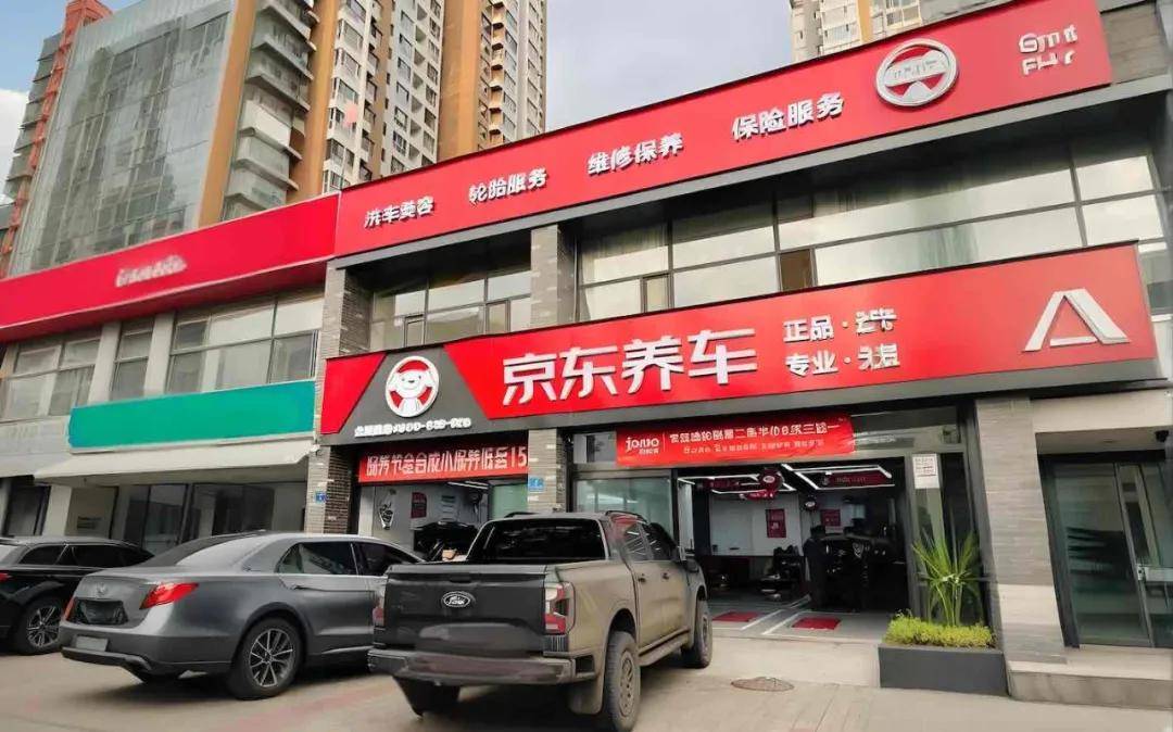 深度解读:暨小米之后,京东造车何去何从?_搜狐汽车_搜狐网
