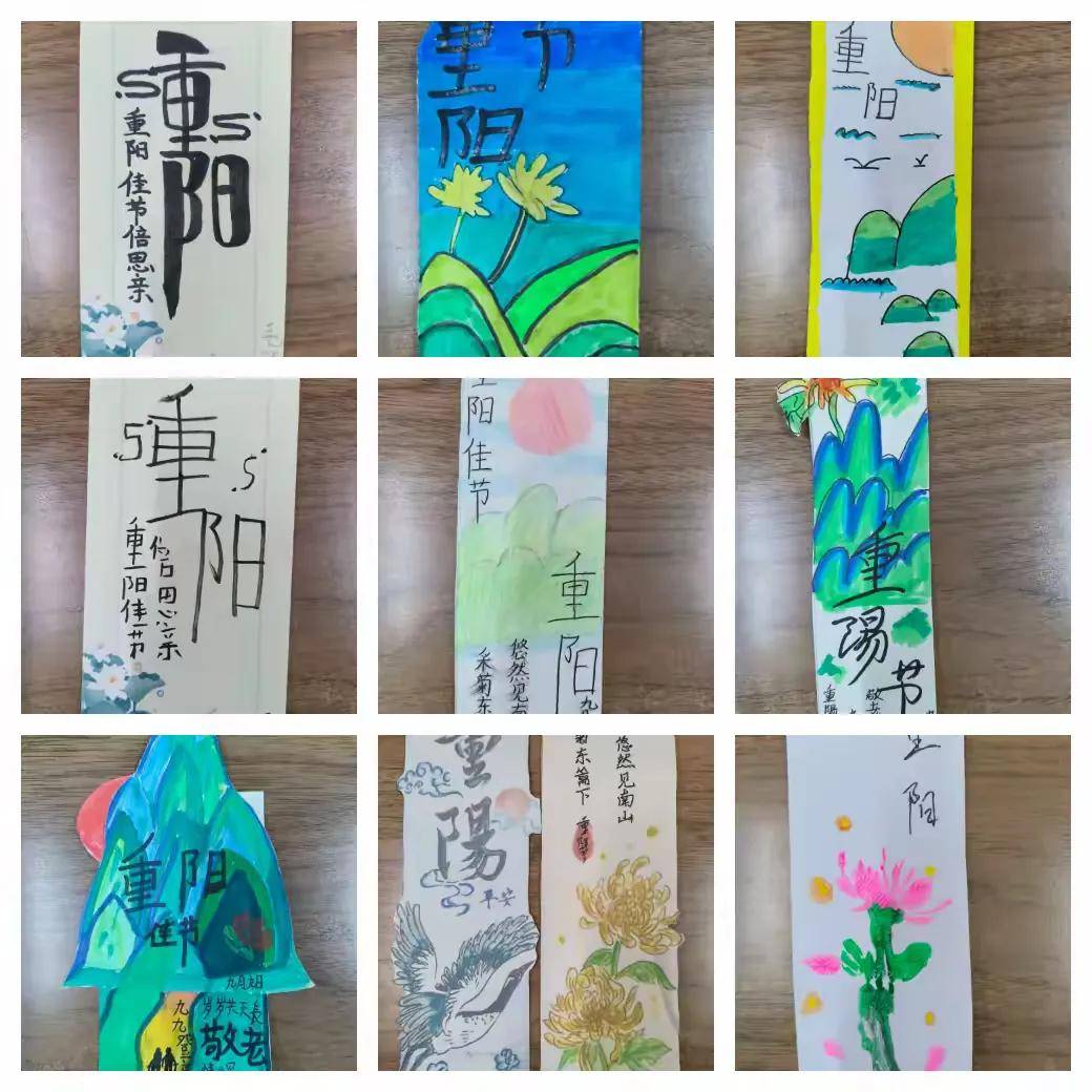 惠济区石桥小学开展"九九重阳节,浓浓敬老情"主题教育活动