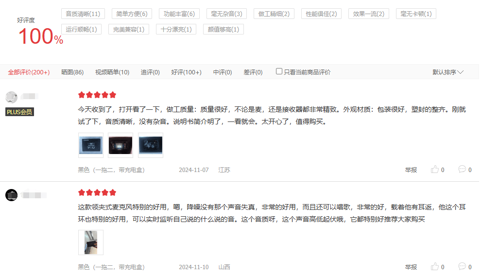 麦克风哪个品牌好?十大音质最好的领夹麦,领夹麦克风十大品牌