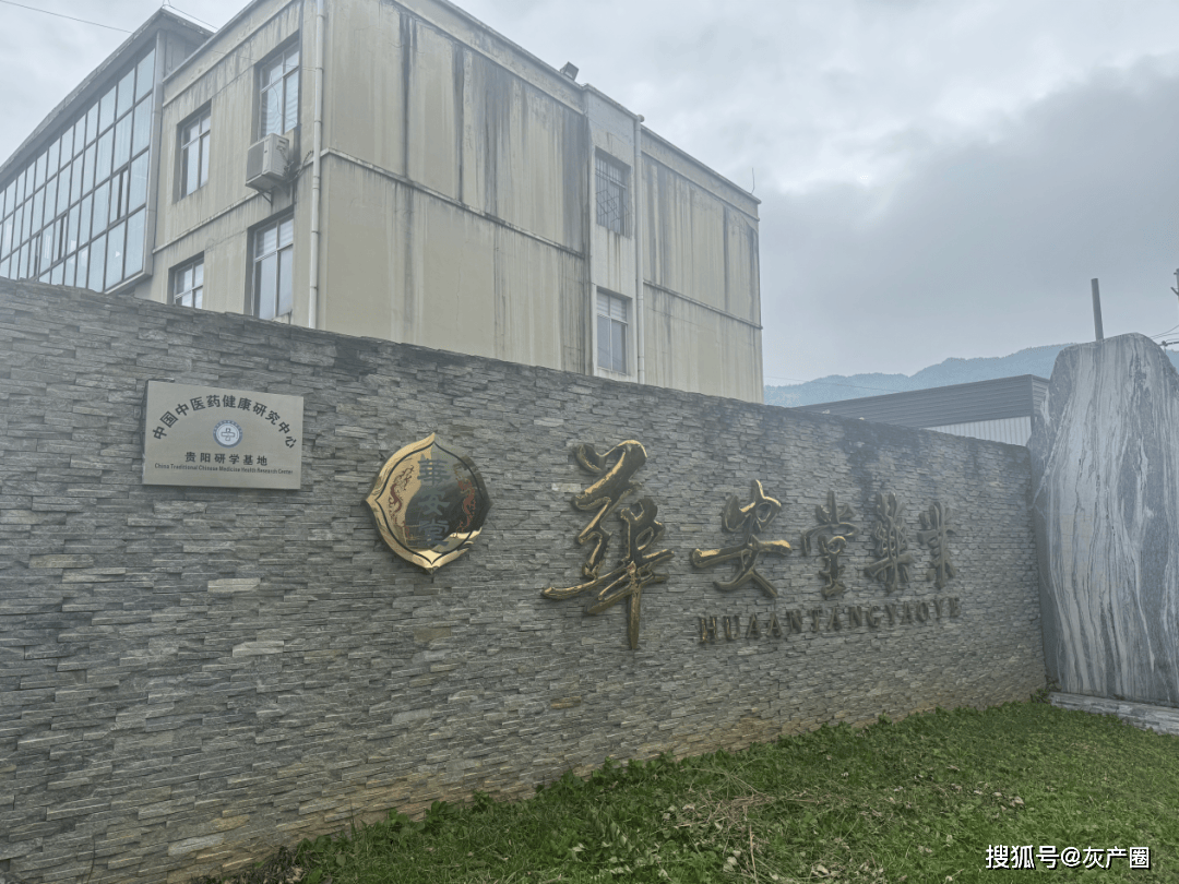 龙里农商银行开创“以贷入股”新模式 巨额利息压垮入股民企(图2)