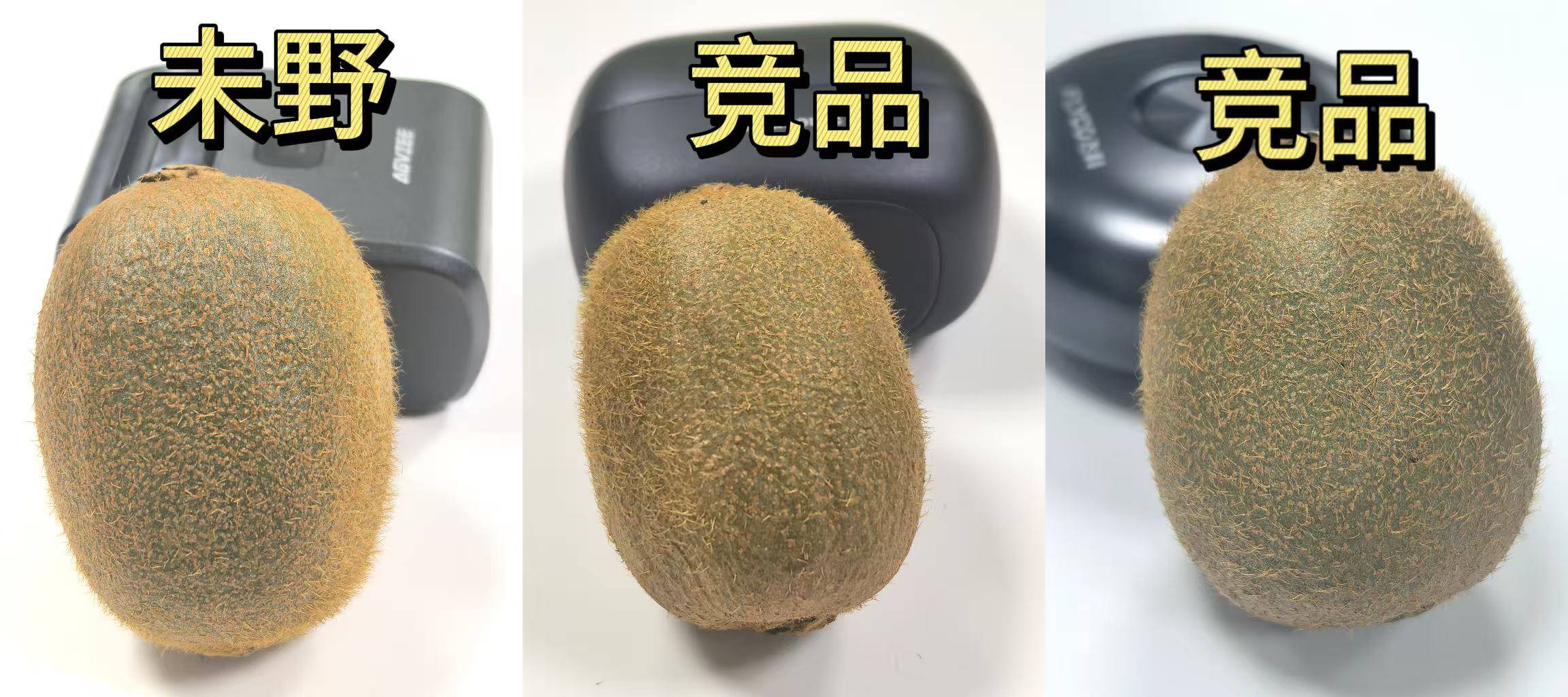 未野往复式剃须刀:迷你五刀头23000转秒剃粗硬胡,吊打千元机