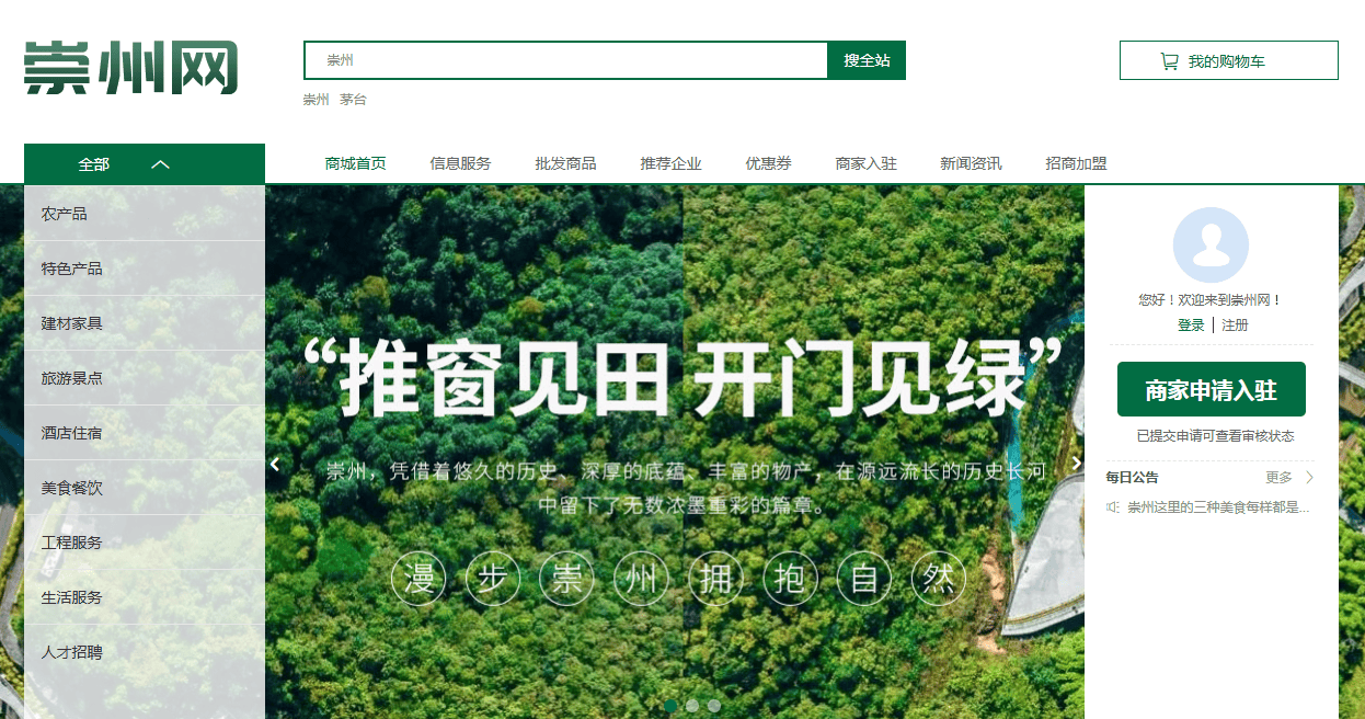 文章配图-1