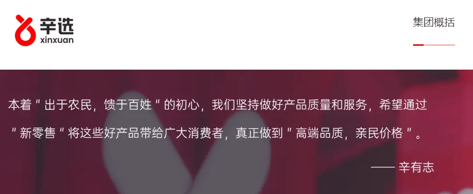 从假燕窝到假茶?一杯“神茶”收割342万辛选系关联公司被罚(图2)