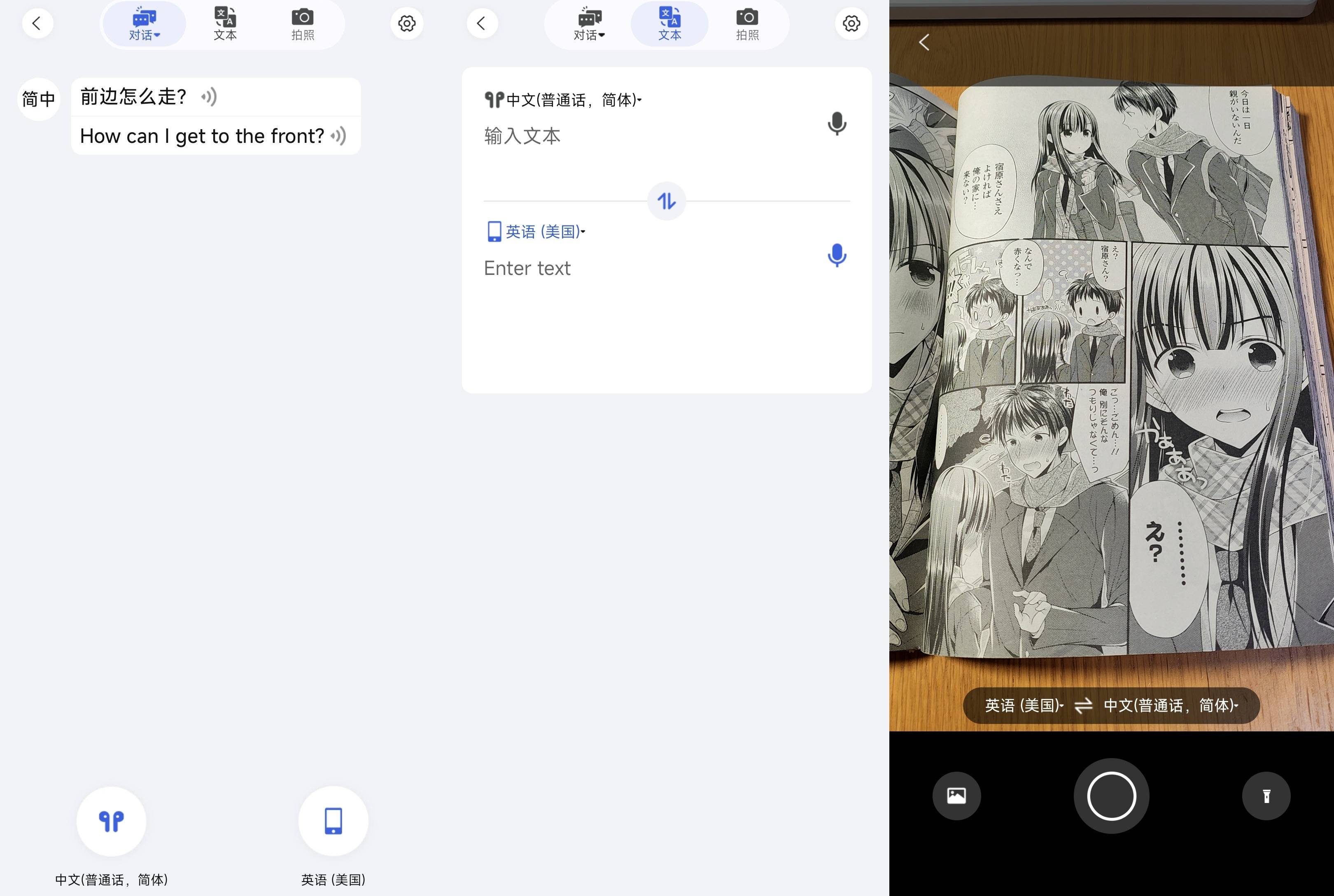 百元出头好声音,同声传译不用愁,漫步者 X2 Evo 立体声蓝牙耳机