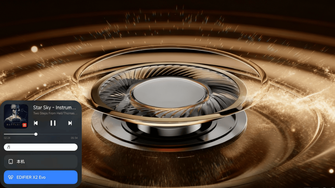 百元出头好声音,同声传译不用愁,漫步者 X2 Evo 立体声蓝牙耳机