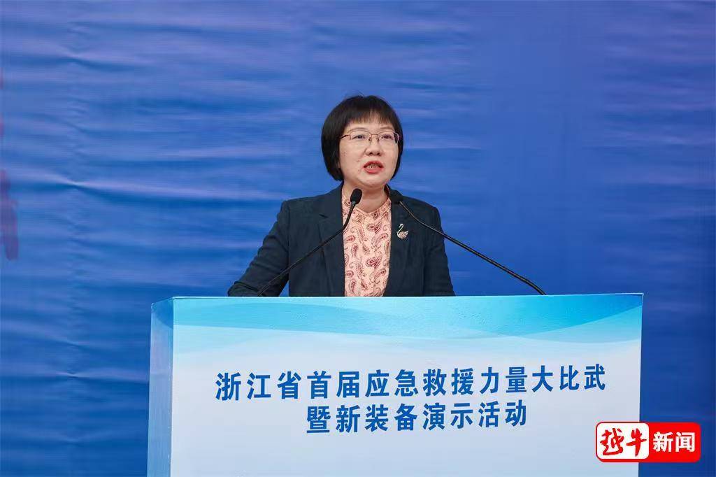 科技赋能应急救援，泰燃智能亮相浙江首届新装备演示活动