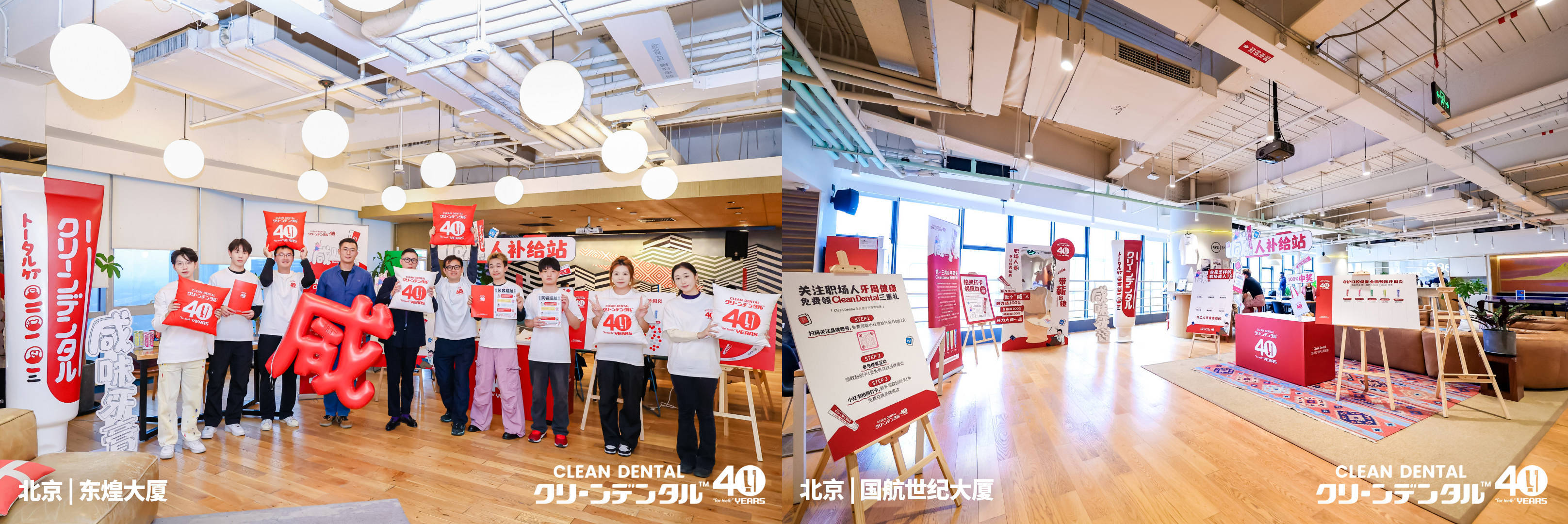 һClean DentalWeWorkְ̹룬ǧ˲룬ϣ