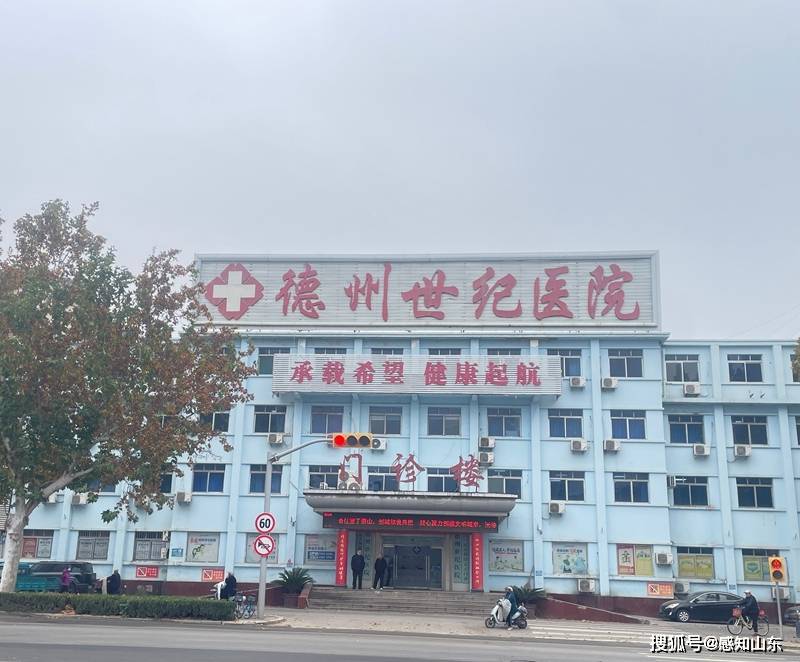 小伙称在德州世纪医院"割包皮被加项目"花费5万仍被要求治疗(图7)