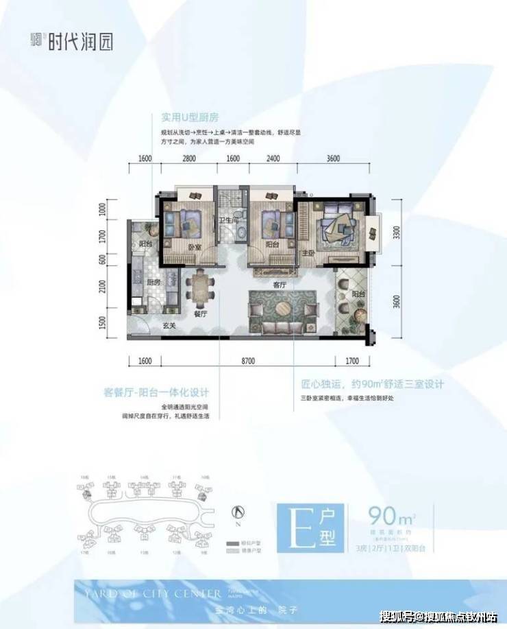 抢房中--珠海东方润园项目详情介绍内附项目解读，东方润园图文解析_配套_商业_楼盘