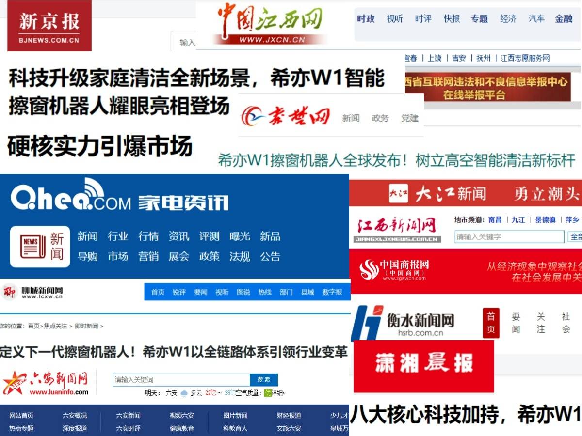 擦玻璃窗神器哪种好用？擦玻璃机器人品牌排行榜前十名推荐2025