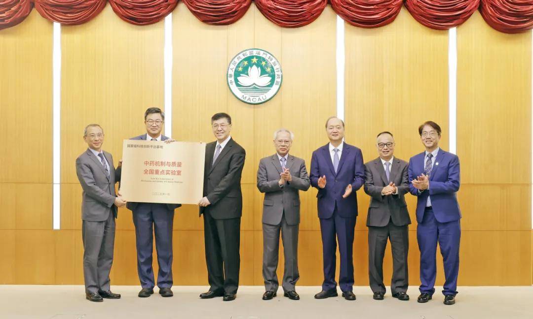 澳门加速完善科研生态推动产业发展(图5)