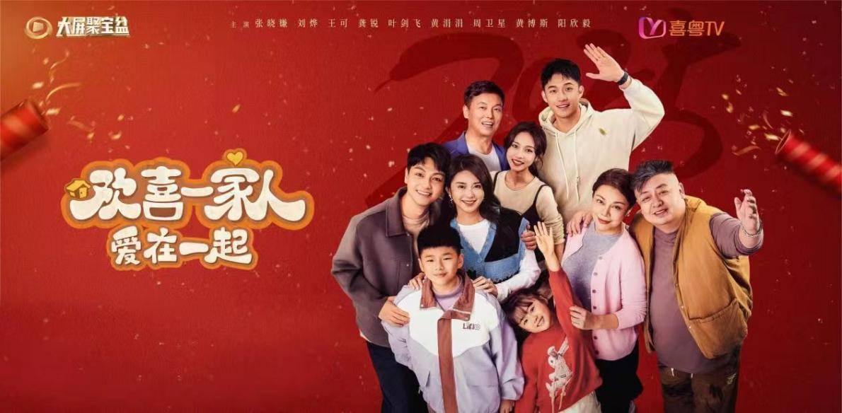 侯明昊新劇《雀骨》殺青！新媒股份品牌出圈-DVBCN