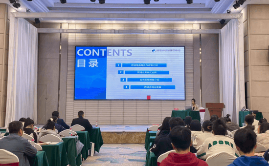 精准赋能，单一窗口助力南平跨境电商发展