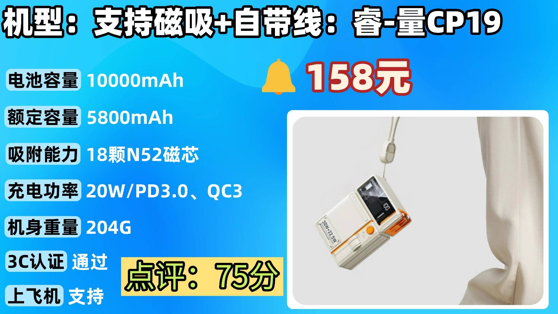 充电宝哪款好?手机充电宝十大品牌排行榜有哪些?精选十款充电宝