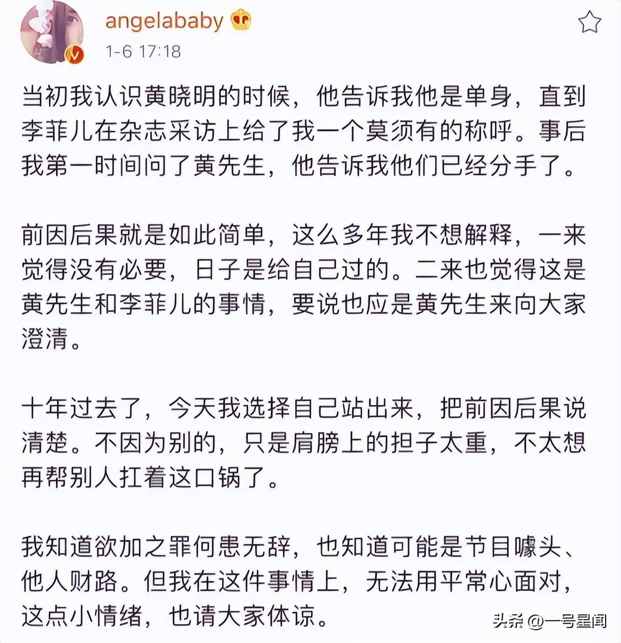 36岁的杨颖干回老本行尴尬处境藏不住了