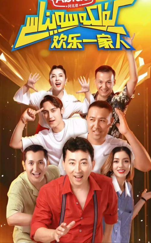 …就连里面的成员的长相与性别全部对标跑男第一季