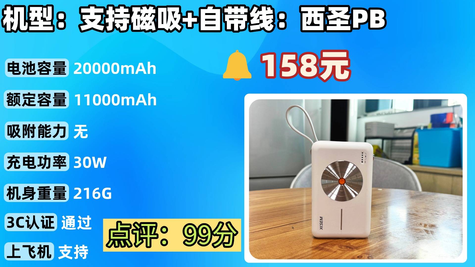 充电宝哪款好?手机充电宝十大品牌排行榜有哪些?精选十款充电宝