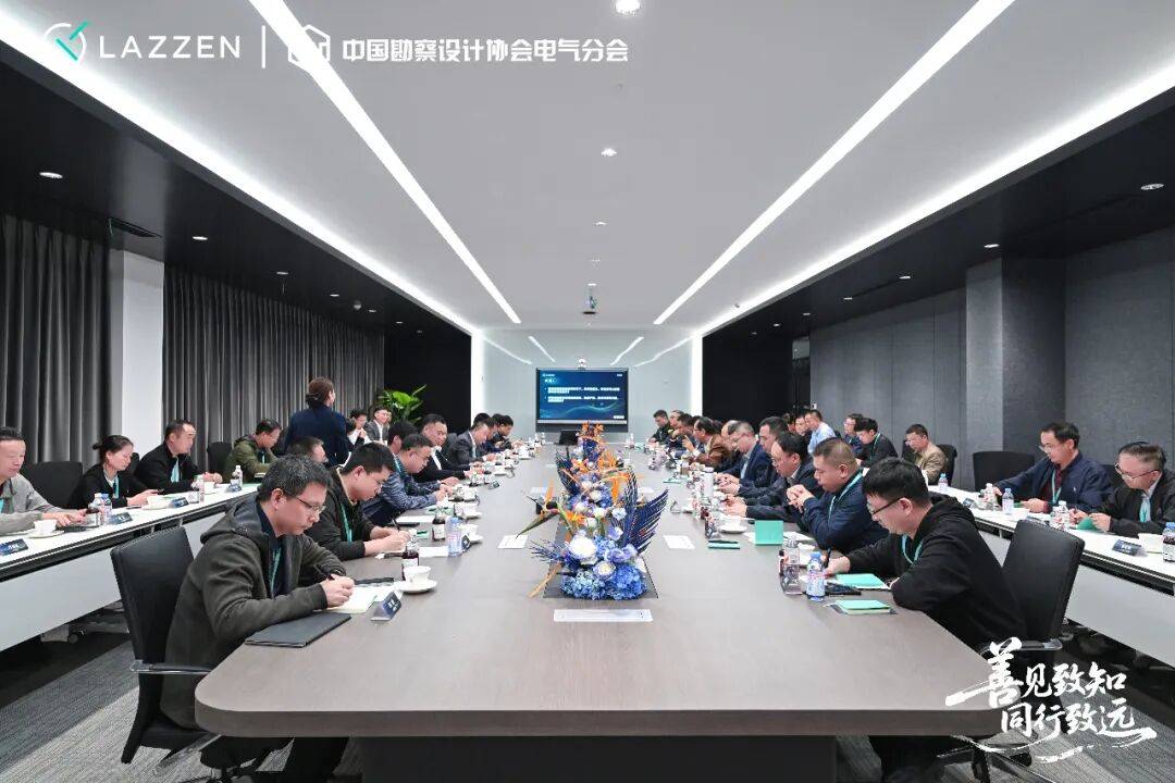 电气行业杰青专家汇聚良信,共探智能配电、绿色建筑、智慧园区发展 电气行业杰青专家汇聚良信,共探智能配电、绿色建筑、智慧园区发展