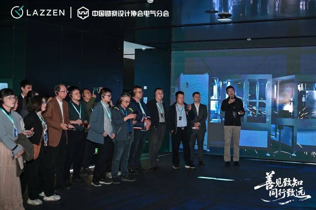 电气行业杰青专家汇聚良信,共探智能配电、绿色建筑、智慧园区发展 电气行业杰青专家汇聚良信,共探智能配电、绿色建筑、智慧园区发展