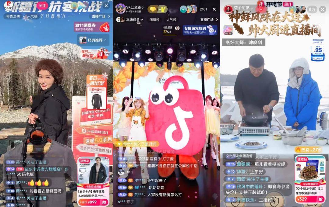 都2025年了，双11还能整出新花样？