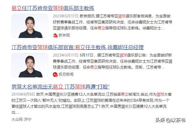 他们一家三口去公园,儿子摔了自行车,易立第一个冲过去抱起他,周汉婷
