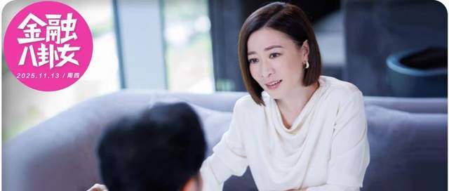 《新闻女王2》正在拍摄广告女王！经历30亿巨亏