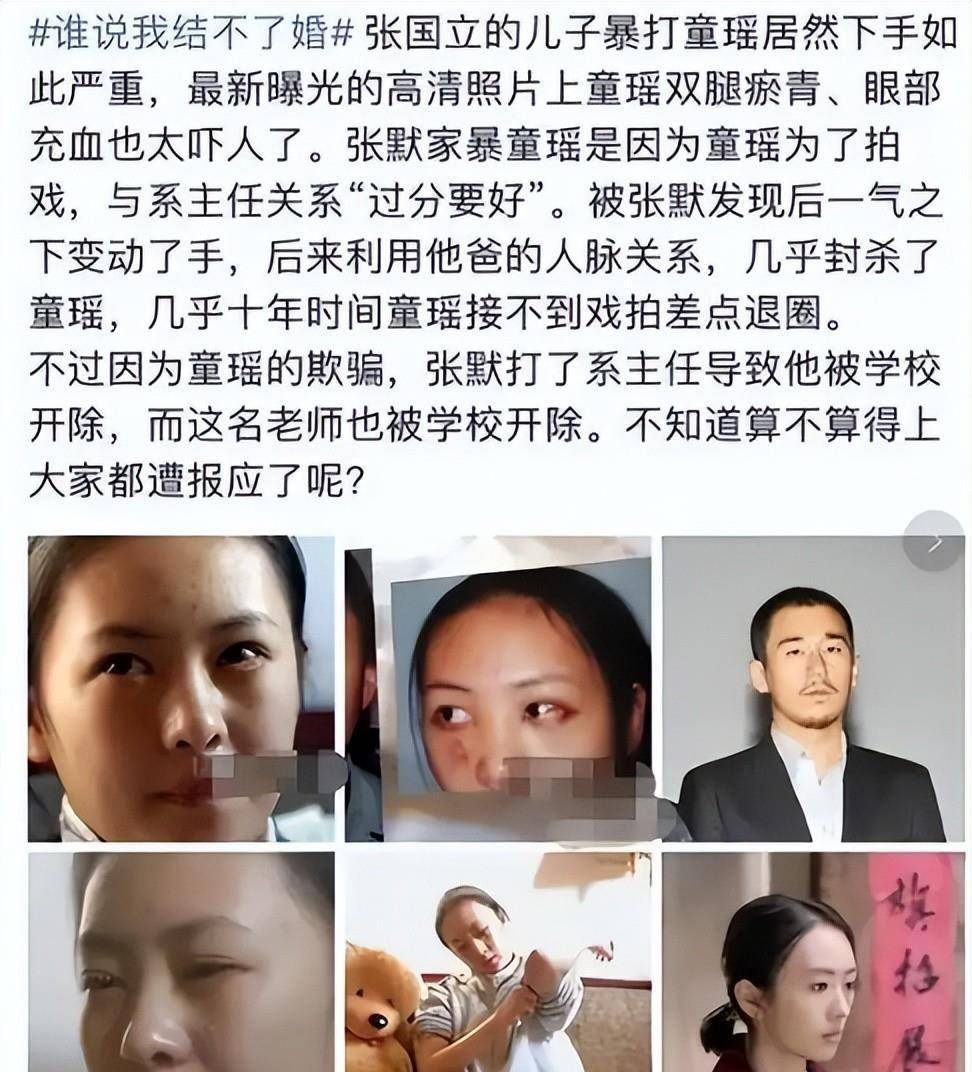 分别二十二载,一别两宽,童谣未提张默,现才知她胜在何处