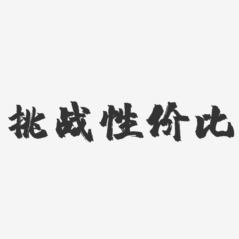 领夹麦克风什么牌子好？领夹麦哪个牌子音质好？领夹麦新榜单推荐