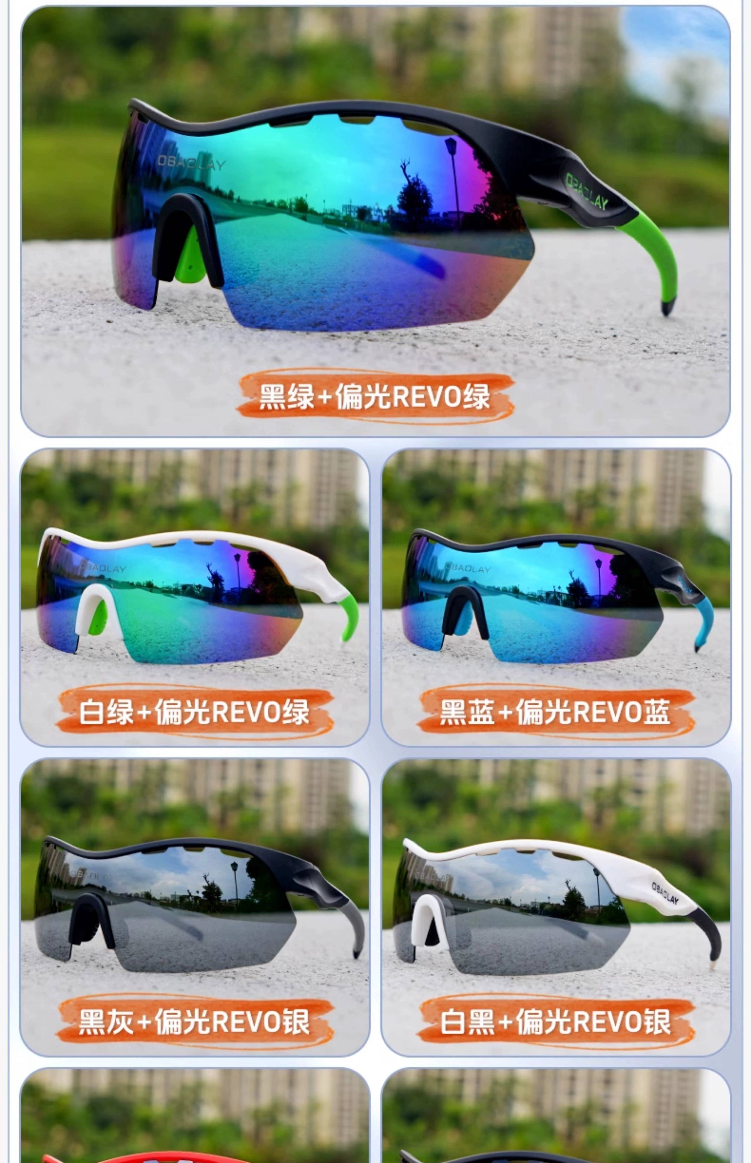 镜片_设计_环境