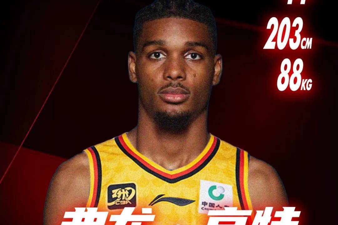 江苏肯帝亚官宣签约外援亨特 2米03运动能力劲爆