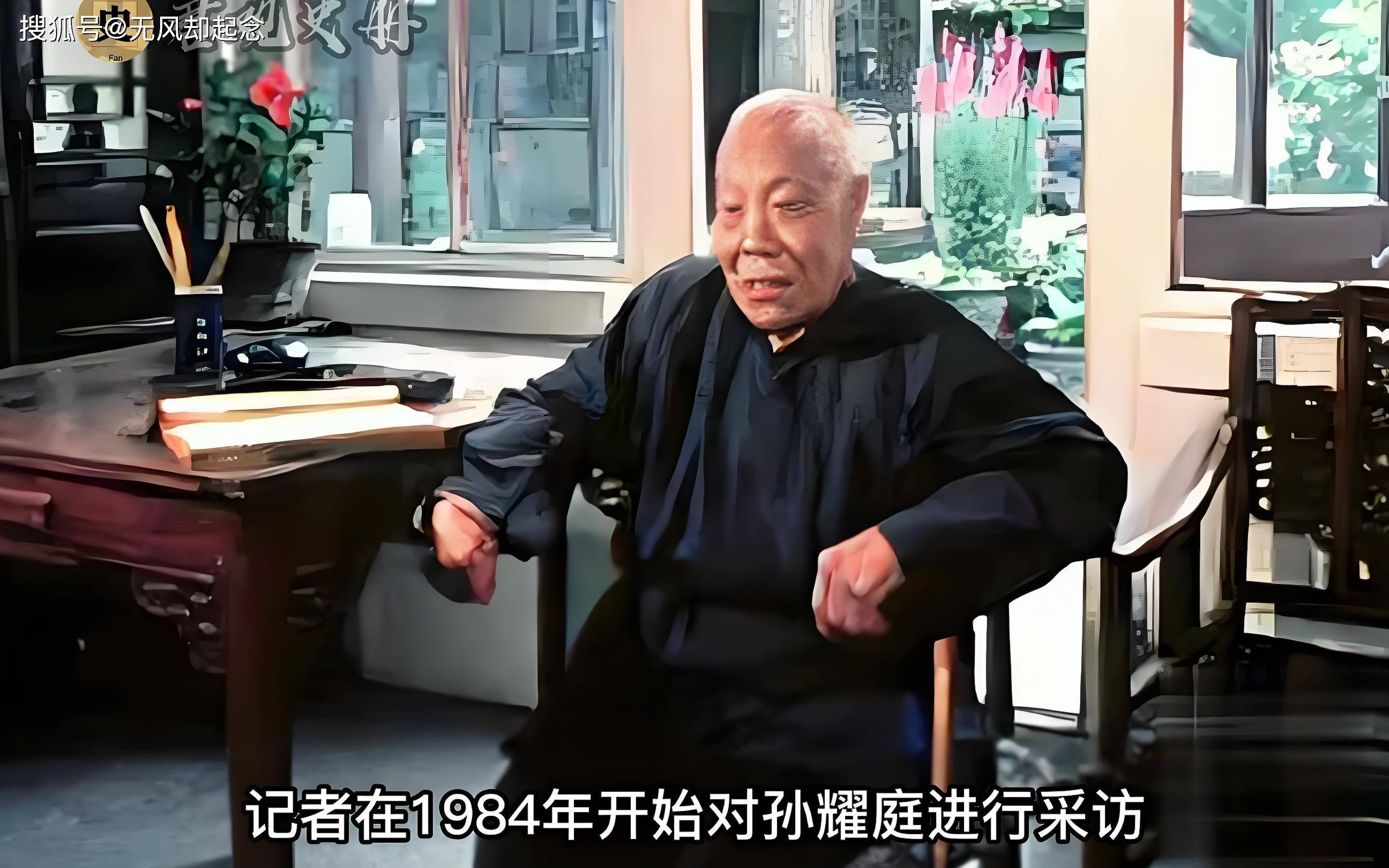 中国最后一位太监:晚上伺候娘娘时,鞋底必须藏苍耳