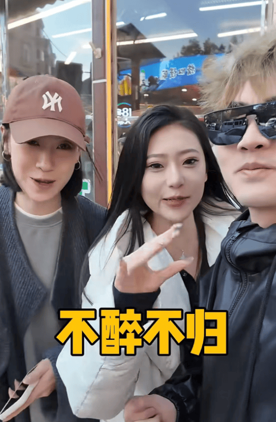 来市北跟大v们一起不醉不归～