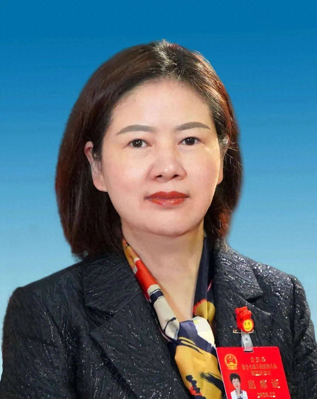 刘春霞,已任县委书记