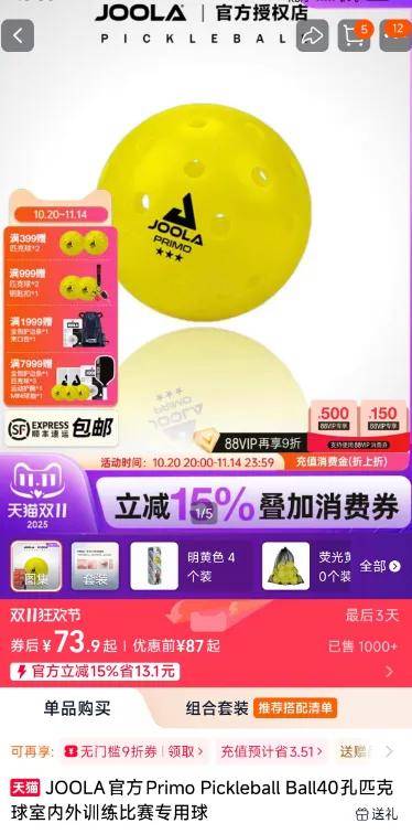 从双11喧闹中静下心来,看看细分赛道跑出的大增长故事 从双11喧闹中静下心来,看看细分赛道跑出的大增长故事