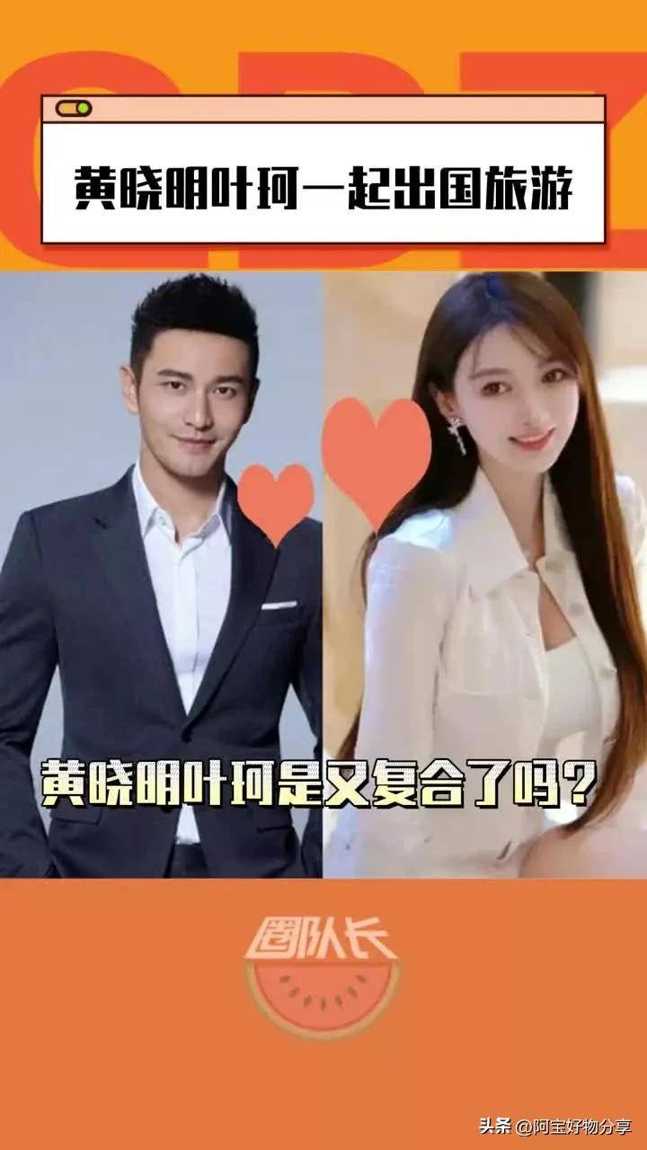 黄晓明历任女友颜值,秦岚第一,杨颖第二,李菲儿仅排第四