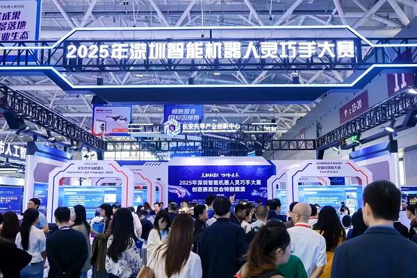 灵巧手大赛高交会创意开“卷” 以赛促转彰显深圳创新力(图1) 灵巧手大赛高交会创意开“卷” 以赛促转彰显深圳创新力(图1)