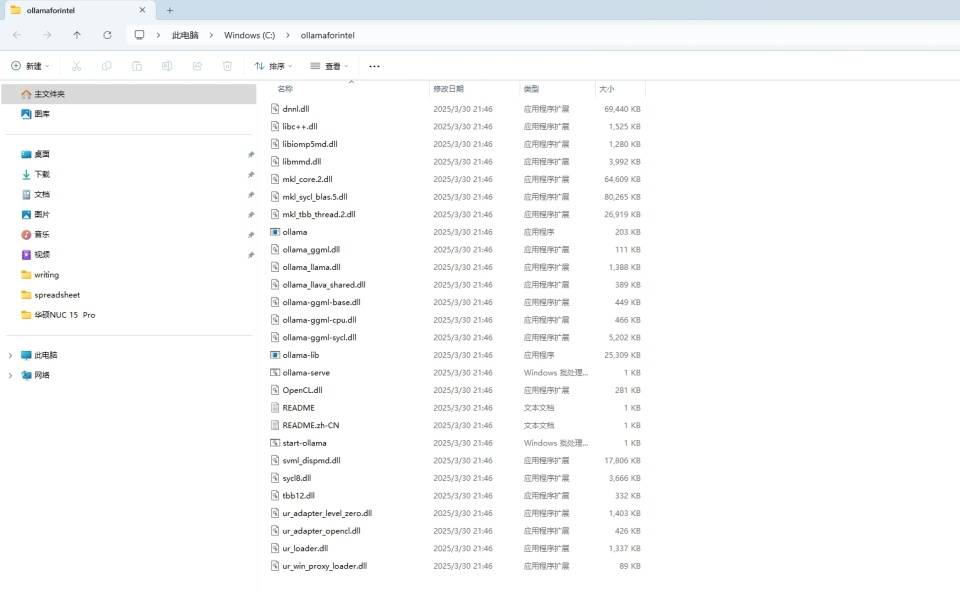 10分钟解锁华硕NUC 15 Pro的DeepSeek定制神力,轻松拥有自己专属的AI大模型!