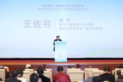 “传承荣光·翰墨华夏”文化交流会暨将部文化工作委员会揭牌仪式——李治贵受邀参加